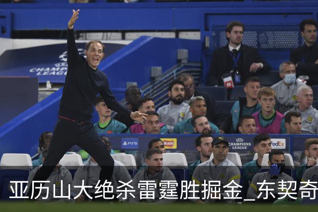 亚历山大绝杀雷霆胜掘金 东契奇三双率队取胜